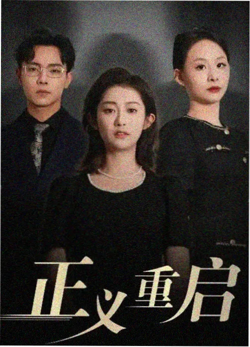 大米星球剧集